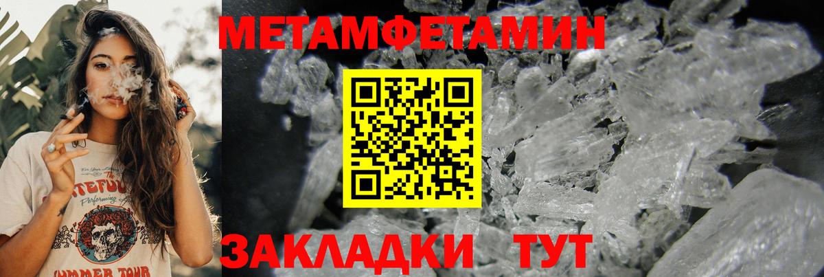 Спасск-Дальний  Amphetamine Premium  АМФ  Вход с VPN 