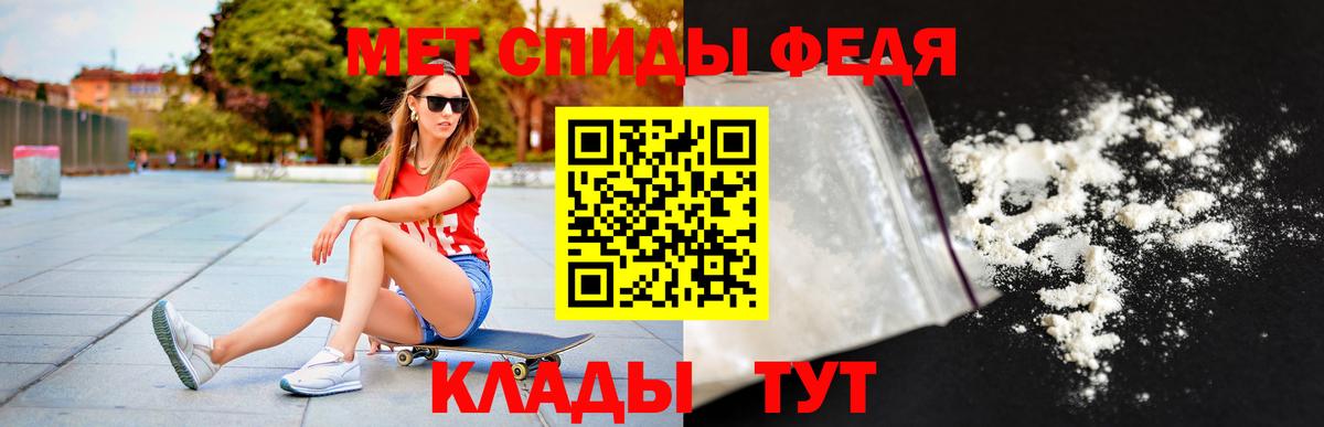 Amphetamine VHQ Спасск-Дальний