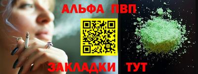а пвп мука Пушкино