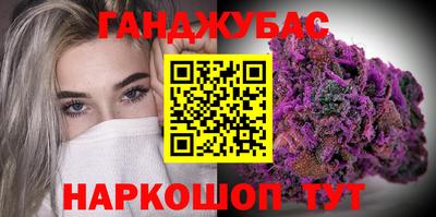 гашишное масло Пыть-Ях