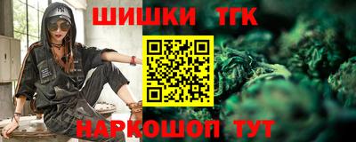 гашишное масло Пыть-Ях