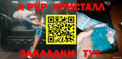 а пвп мука Пушкино