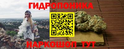 гашишное масло Пыть-Ях