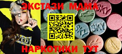гашишное масло Пыть-Ях