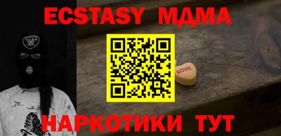 гашишное масло Пыть-Ях
