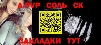 гашишное масло Пыть-Ях
