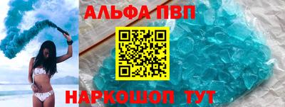 а пвп мука Пугачёв