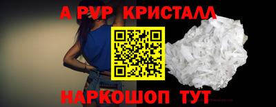 гашишное масло Пыть-Ях