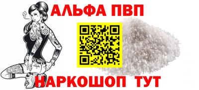 а пвп мука Пугачёв
