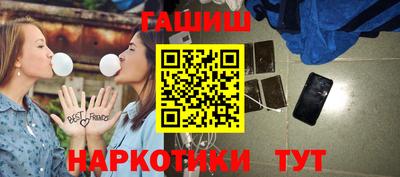 гашишное масло Пыть-Ях