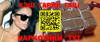 гашишное масло Пыть-Ях