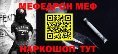 а пвп мука Пугачёв