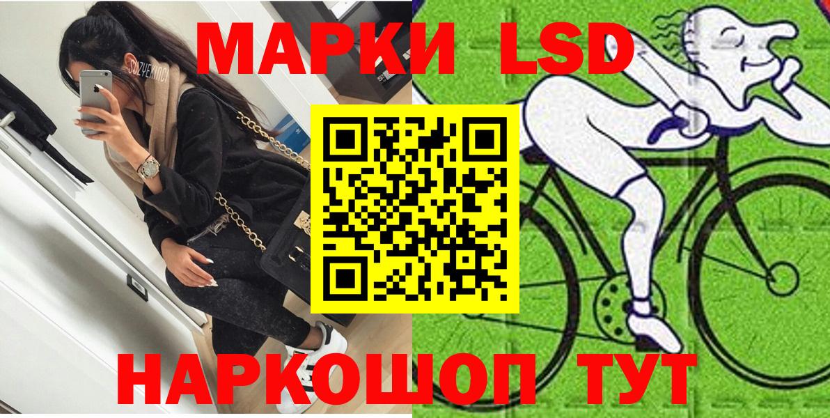 Спасск-Дальний  Марки N-bome 1,5мг  Марки NBOMe  Вход с VPN 