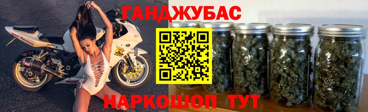Бошки марихуана сатива  Бошки Шишки ГИДРОПОН  Спасск-Дальний  Каннабис VHQ  Конопля семена  Вход с VPN 